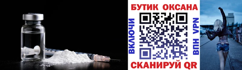 БУТИРАТ жидкий экстази  Купить  Сызрань 