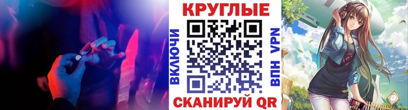 Купить где  Сызрань  Ecstasy диски 