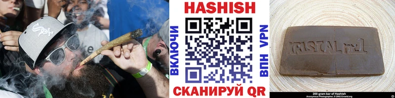 Купить где  Сызрань  Гашиш hashish 