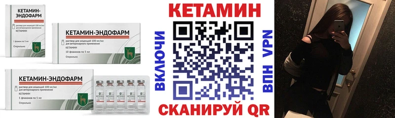Купить закладки  Сызрань  Кетамин ketamine 