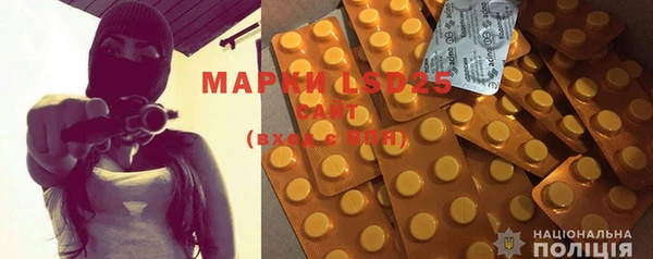 мефедрон Пестово