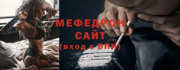 стафф Покровск