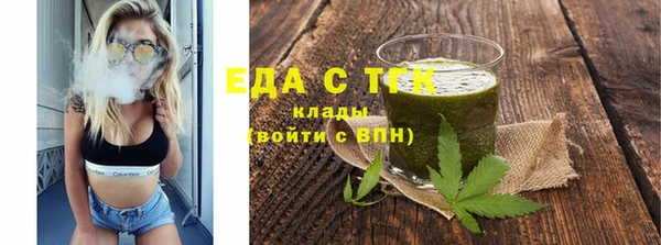 марихуана Пересвет