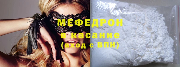 кокаин премиум Покров