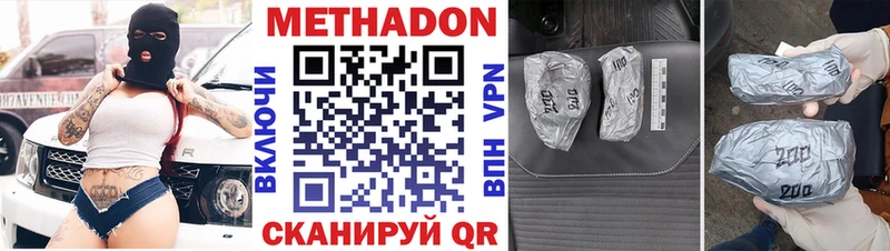 Купить  Сызрань  Метадон кристалл 