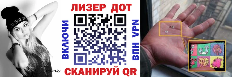 Купить закладки  Сызрань  Марки 25I-NBOMe 1500мкг 